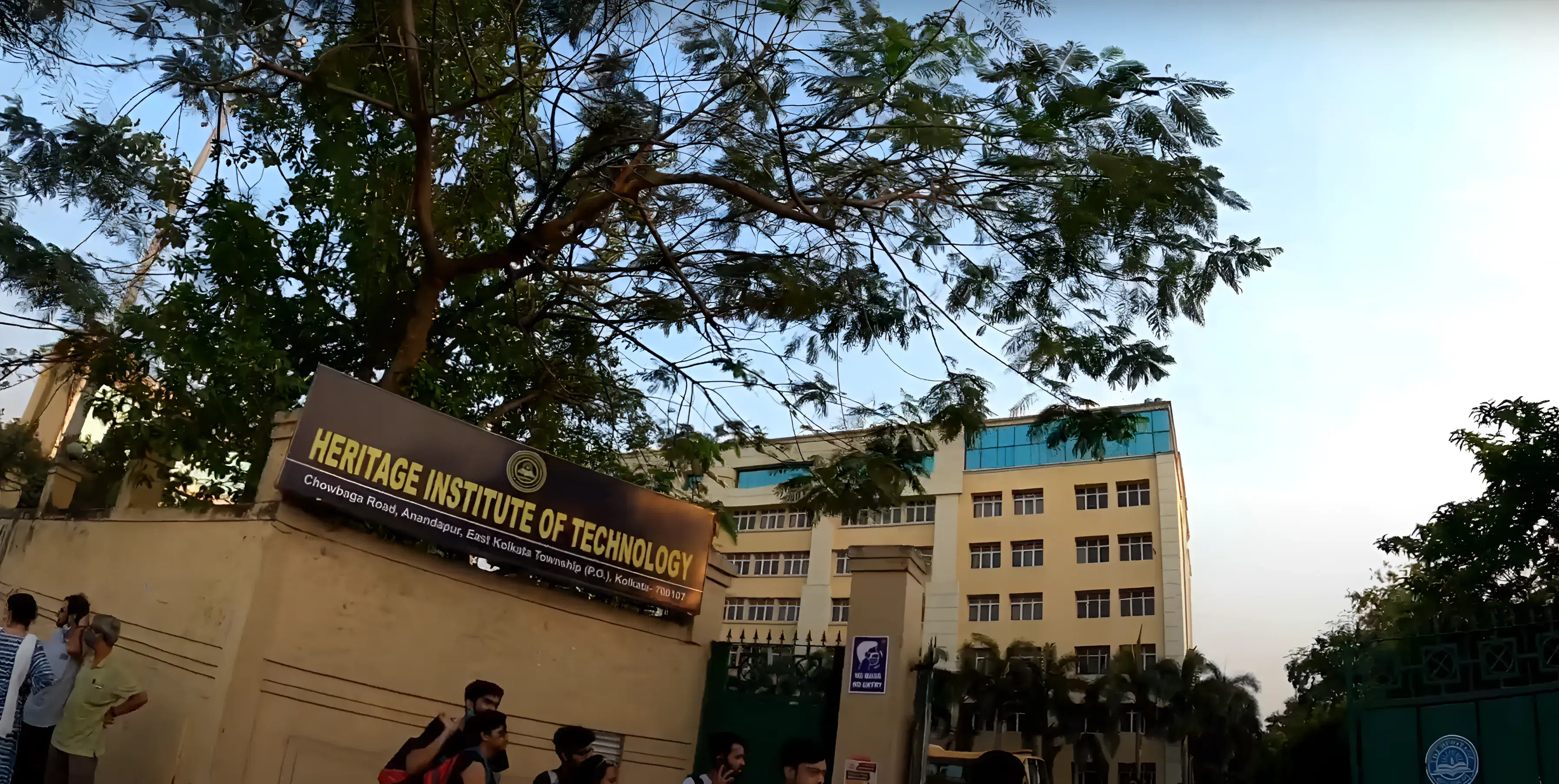 Haldia Institute of Technology Campus photo 6